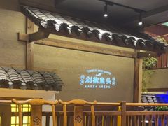 -渔乡米香·剁椒鱼头(四方坪店)