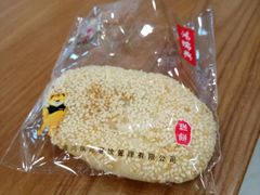 -鴻瑞興面馆(保利时光里店)