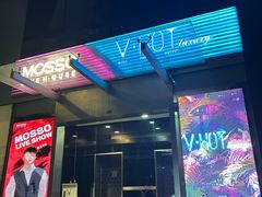 -MOSSO·Liveshow(M3香港广场店)