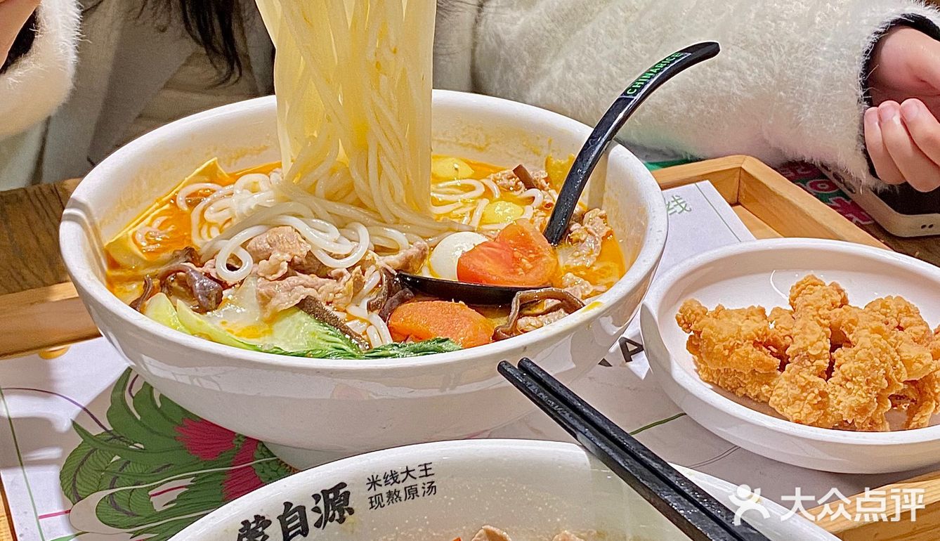 好久没吃蒙自源‼️居然在偷偷搞事情……