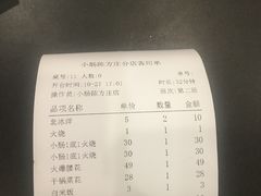 -北京小肠陈饭庄(方庄店)