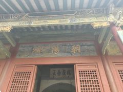 -晋祠博物馆