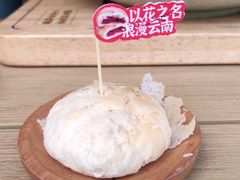 -芸南道·过桥米线(昆明老街旗舰店)