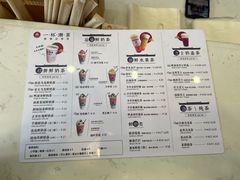 -一杯潮茶(福永店)