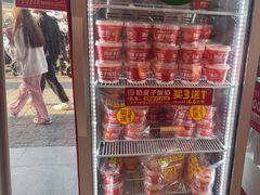 -味多美蛋糕(双合地铁店)