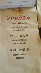 -空中一号宴会厅(信合大厦店)