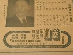 -梅园