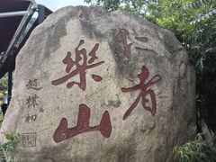 -终南山南五台景区