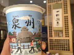 -一杯潮茶(西街店)