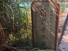 -会稽山峡洞漂流-上青古道