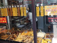 门面-老半斋(福州路店)
