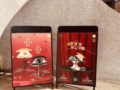 -泽田本家·铜锣烧(TX淮海店)