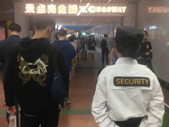 -公园前(地铁站)
