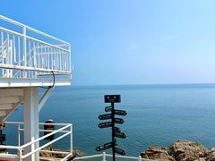 -北戴河碧螺塔海上酒吧公园