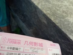 -几何影城观前街店(全激光影厅)