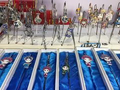 成品-芳芳手工坊(南锣鼓巷店)