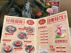 -迦南的早晨蛋糕甜品集合店