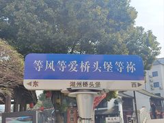 -衣裳街历史文化街区