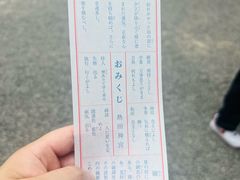 -热田神宫