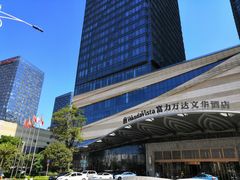 -美食汇海鲜自助餐厅·小龙虾烧烤(富力万达文华酒店)