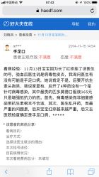 -上海浦滨儿童医院