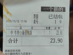 -汉堡王(上海缤谷一期店)