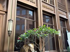 -金链花·泰国餐厅(国贸店)
