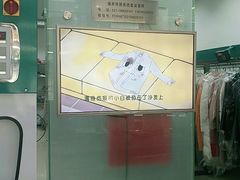 -福奈特洗衣洗鞋(芷江西路店)