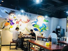 -王菊面馆(凤六店)