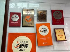 -志亮灌汤蒸饺·清真(庙后街店)
