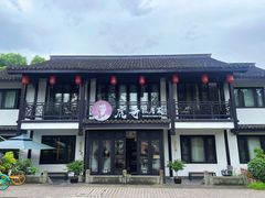 -虎哥私房菜(馒头山店)