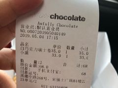 -Awfully Chocolate(来福士广场店)