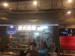 -盒马鲜生(宝地店)