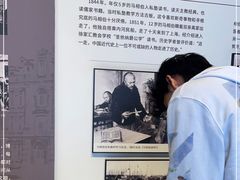 -马相伯故居