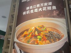 -湘轩·土菜研究院(光大店)
