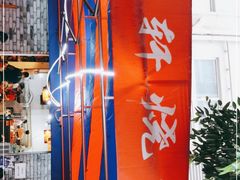 -晓靖轩烧烤(沙河风情店)
