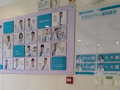 -美联众合动物医院·24h京西诊疗中心