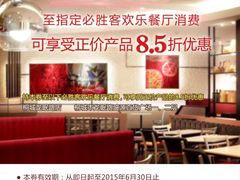 必胜客桐城龙眠中路店-必胜客(龙眠路店)