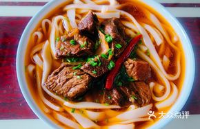 Spicy and Sour Beef Noodle Soup