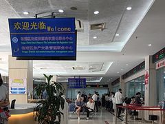 -上海市杨浦区房地产交易中心-停车场
