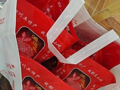 -鸿运兔·手撕烤兔(天府广场店)