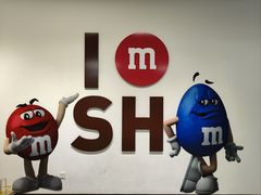 -m豆巧克力世界(上海世茂广场店)