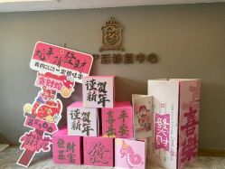 -宝媛会月子中心(越秀店)