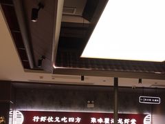 -聚味瞿记·龙虾堂(咸嘉湖店)