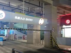 -印象城购物中心-停车场