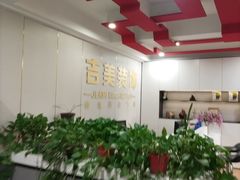 -吉美装饰•方信空间(莘庄店)