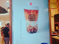 -眷茶(赛格国际购物中心店)