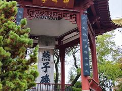 -幕燕滨江·燕子矶公园