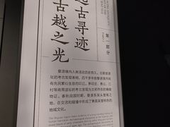 -婺源博物馆