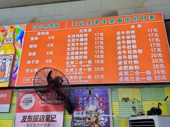 -王记生烫牛杂面馆(兰陵路店)